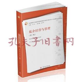 专家意见中立性问题研究：美国法之理论与实务