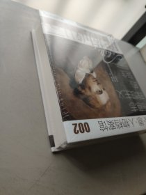 索恩丛书·德意志理想主义的诞生：席勒传