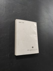 当代各国宏观经济管理比较分析