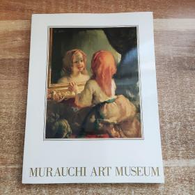 村内美术馆名品选 MURAUCHI ART MUSEUM