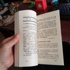 山西文史资料  第二十二辑 22    一九二七年以后中国共产党在山西的活动; 党在祁县的建立和革命斗争; 红军第二十四军的片断回忆; 红军第二十四军军长赫光事略; 关于平定兵变经过的一点商榷;