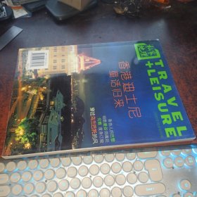 私家地理（2005年10月创刊号，总第一期）