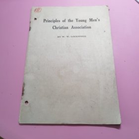 principles of the young men's christian association 1920年上海博物馆路出版（民国版）