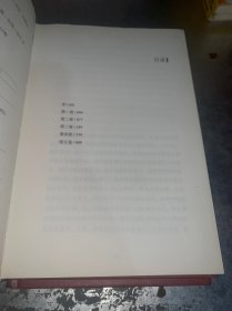 爱弥儿（上下册）（西方学术经典·精装版）