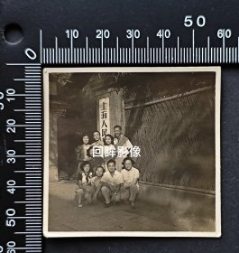 1954年上海人民艺术剧院人员演员合影