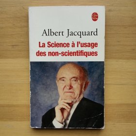 法文书 La science à l'usage des non-scientifiques Poche – de Albert Jacquard