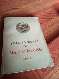毛泽东选集，第三卷，英文