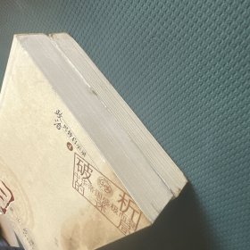 宋:西风凋碧树 明:景山的晚风