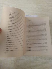 月光下的人生