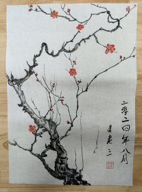 新国画一副