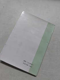 常见皮肤病问答.-