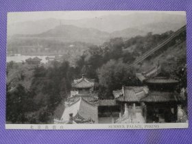02730  北京 万寿山  民国 时期 老 明信片