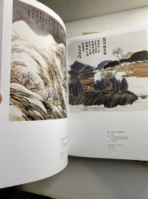 白石留韵 上下（中英文本）齐白石逝世50周年纪念）8开盒装（精装正版如图、内页干净）