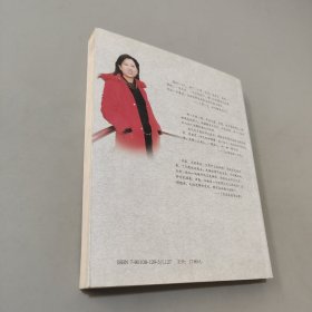 有一天我们擦肩而过