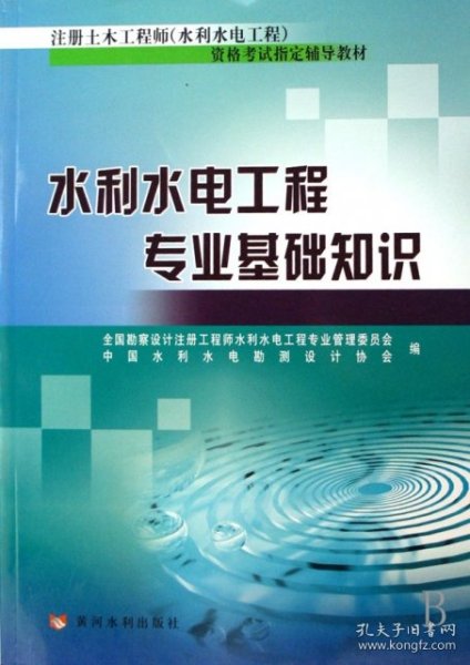 时空数据模型及其在土地管理中的应用研究