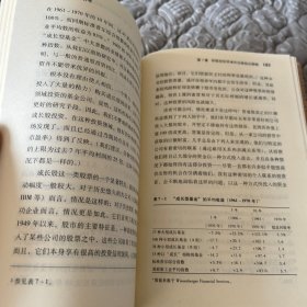 聪明的投资者