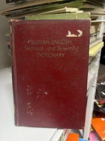 RUSSIAN-ENGLISH Technical and Scientific DICTIONARY
