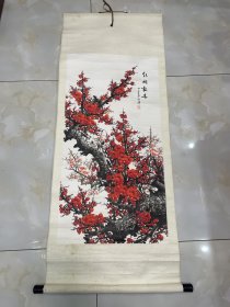 著名画家 罗绮 梅花