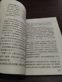 朝晖—知识青年上山下乡短篇小说集