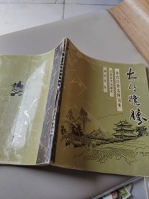 太行揽胜 焦作风景名胜写生