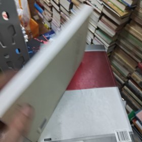 混沌密码学原理及其应用