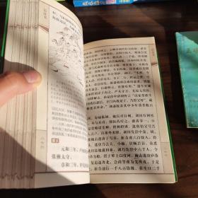 汉书后汉书