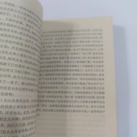 怀念敬爱的周总理