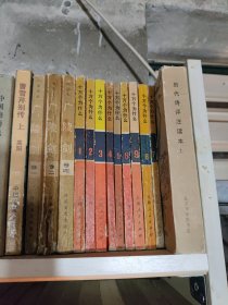 十万个为什么1-9册合卖