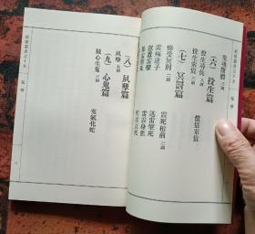 《道德丛书系列》（全套共14册）