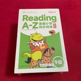 ReadingA-Z美国小学同步阅读 点读书 9级