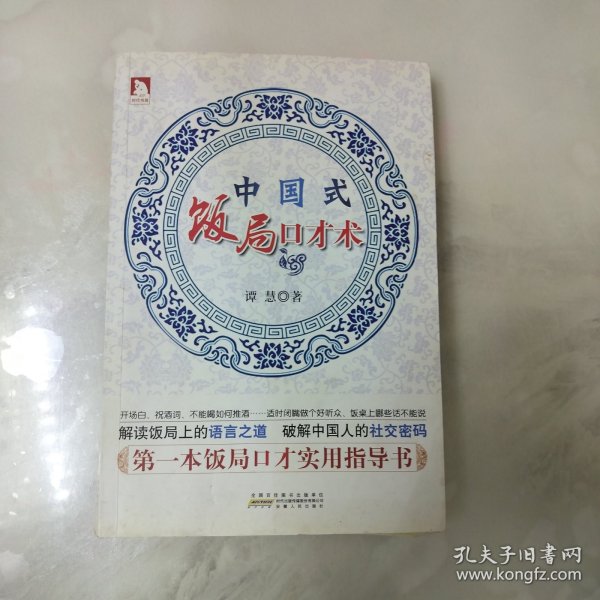 不理财，30年后你怎么养活自己