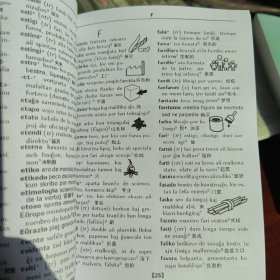 世界语汉语图解小词典