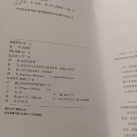 如丧：我们终于老得可以谈谈未来