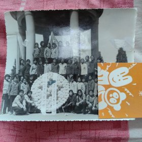 甘肃省兰州市卫生学校 参观纪念碑敬献花篮合影 1982年