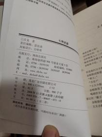 古龙作品集：多情剑客无情剑上下、七种武器全三册，楚留香新传，陆小凤传奇13本合售