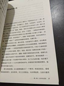 教师的书桌：从阅读抵达教学