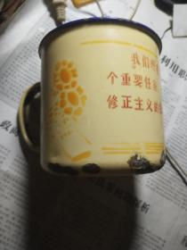 语录搪瓷茶缸