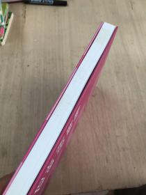 花艺设计花材使用手册