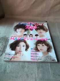 Real Order Hair Book 2012流行女士沙龙头发发型日本书