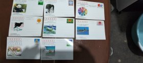 中国邮政明信片(共八张)