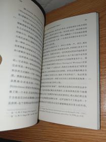 【全新正品，未见瑕疵】在康德与黑格尔之间：德国观念论讲座