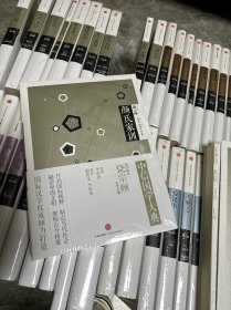 中信国学大典：文学经典（套系，12册）全50册合售