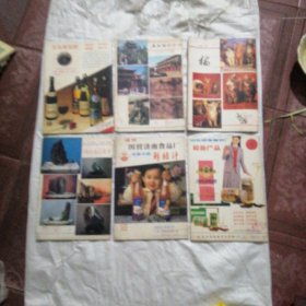 知识与生活 1984年1-6期双月刊