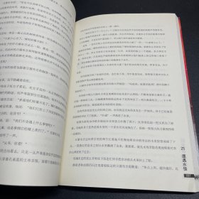 原来的世界4：亡灵墓地