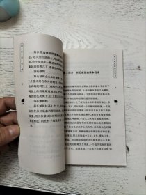 学打羽毛球