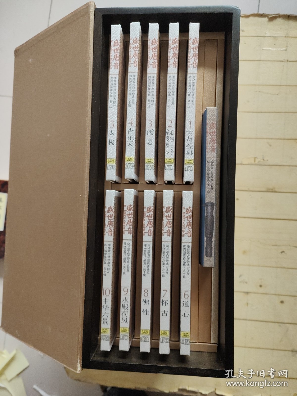 《盛世唐音》 唐·至德丙申九霄环佩之声. 李祥霆古琴经典古曲及即兴演奏作品集 · 共十辑