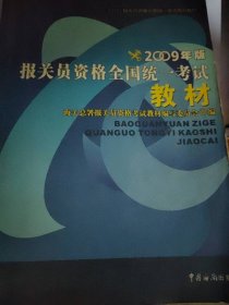 2009年注会考试基础阶段应试指导及全真模拟测试：财务成本管理