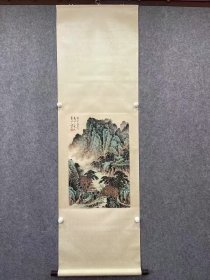 野平 立轴