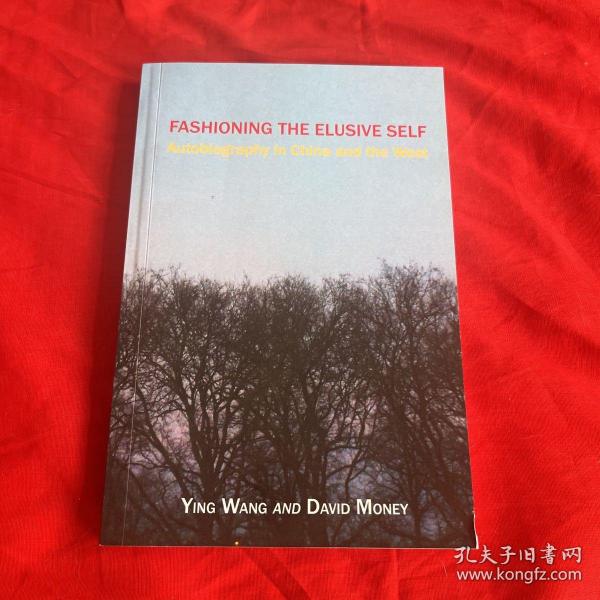 FASHIONING THE ELUSIVE SELF