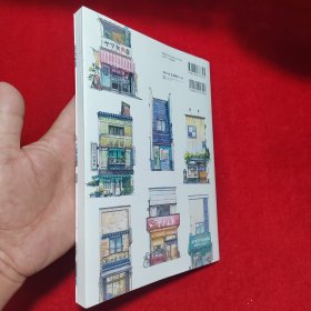 现货 东京店铺插画作品集 Mateusz Urbanowicz 东京店构え マテウ